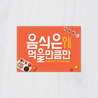 안내판47