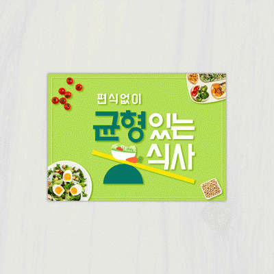안내판48