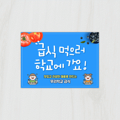 안내판49