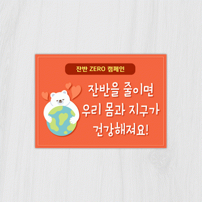 안내판51