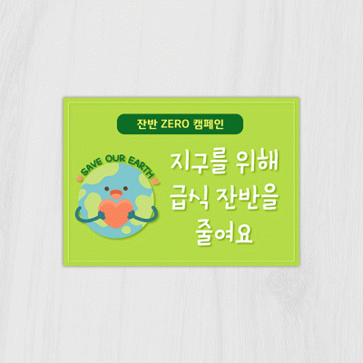 안내판52