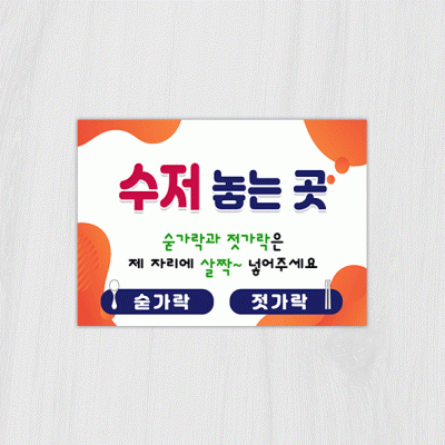 안내판57