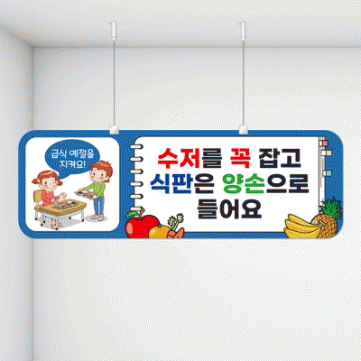 천정행거B33-3