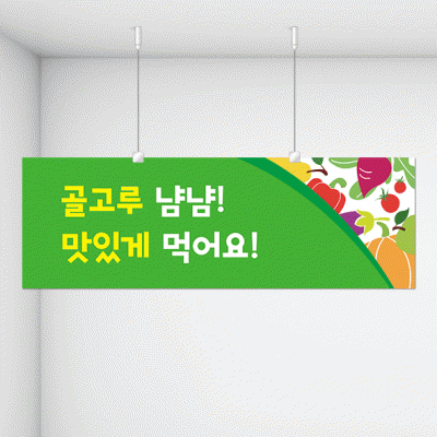 천정행거B34-3