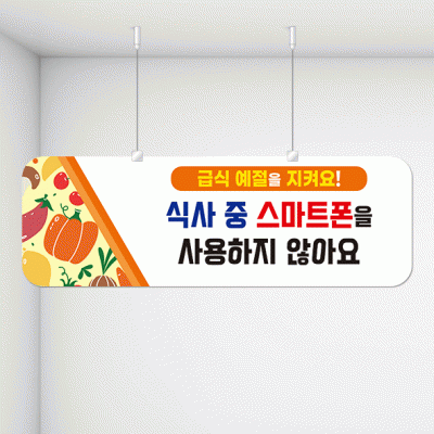 천정행거B35-2