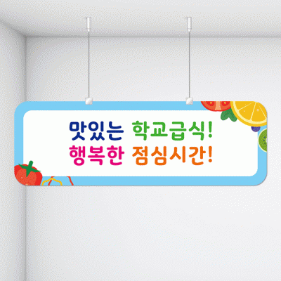 천정행거B36-1