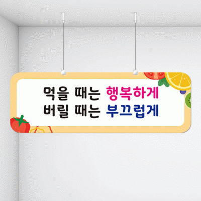 천정행거B36-2