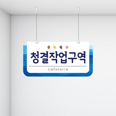 구역명판30-4