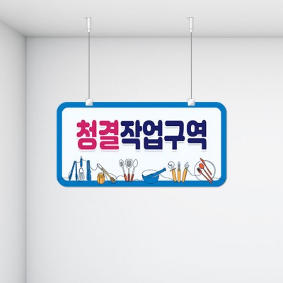 구역명판31-2