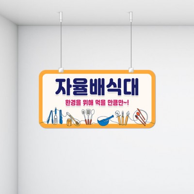 구역명판31-4