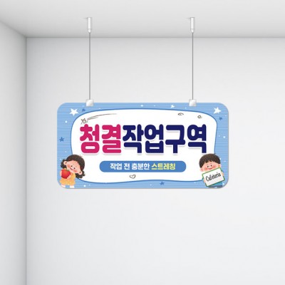 구역명판32-2