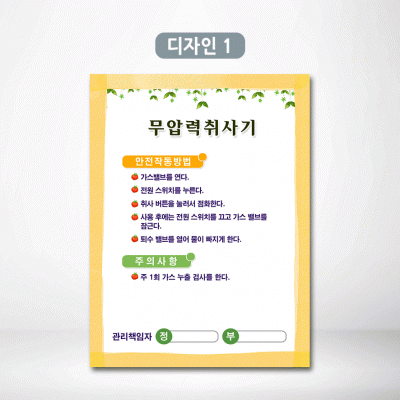 무압력취사기