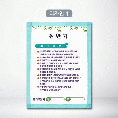 취반기
