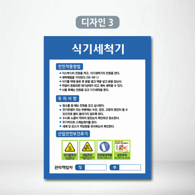 식기세척기1