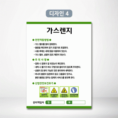 가스렌지