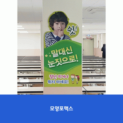 우장초-기둥