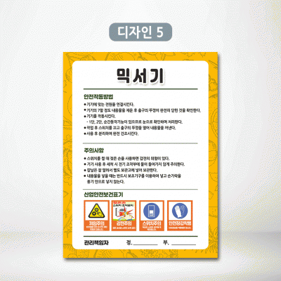 냉장고