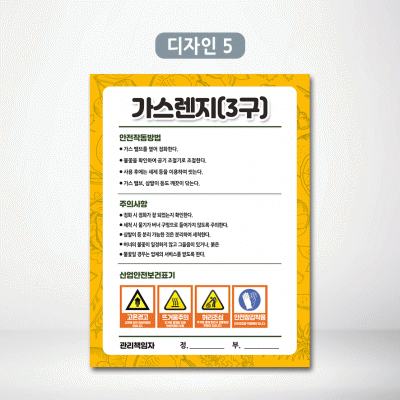 가스렌지(3구)