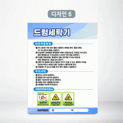 드럼세탁기