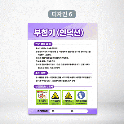 부침기(인덕션)