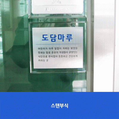운유초