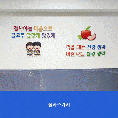 가인초