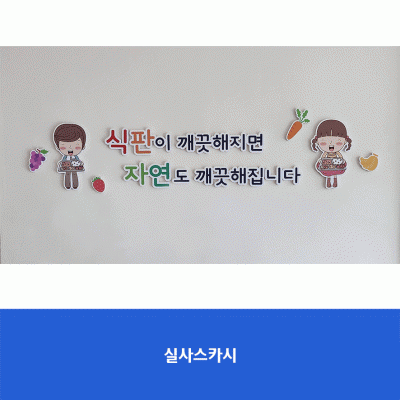 생연중고