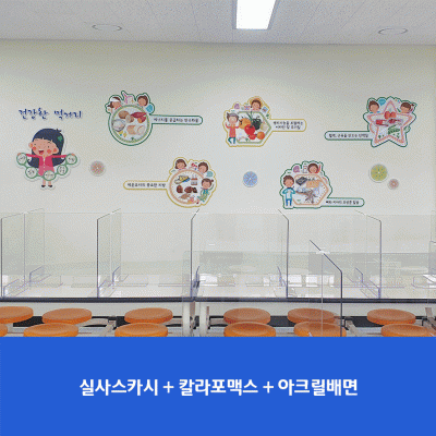 신중초