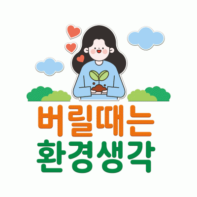 디자인1 - 고무스카시