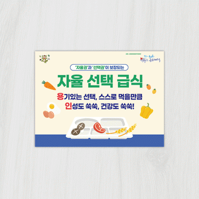 안내판70-1