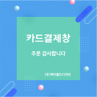 5-여의도초