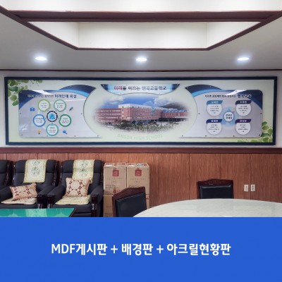 안곡고