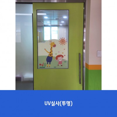 양곡초병설유치원2
