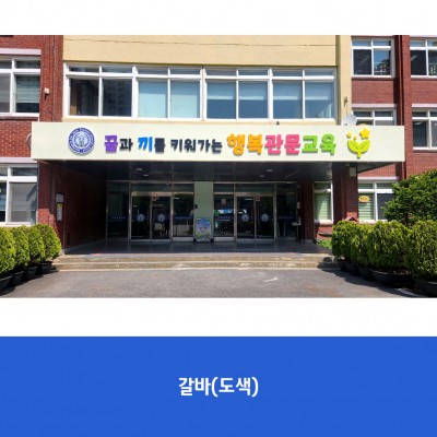 관문초