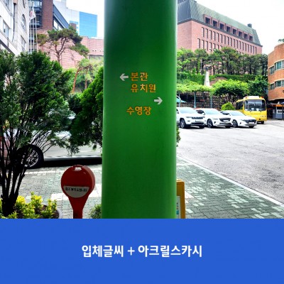 덕수초