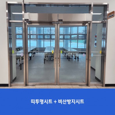 하안남초2