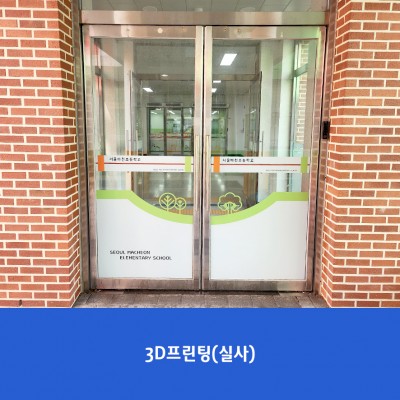 마천초3