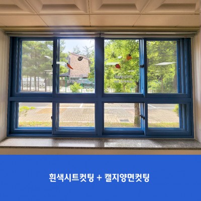 용인대청초2