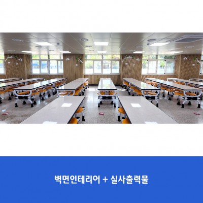 고양초1
