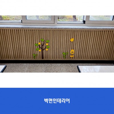 고양초3