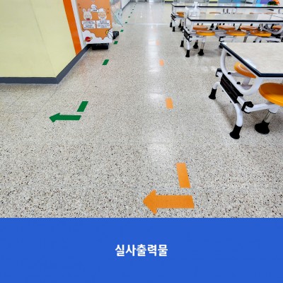 민세초