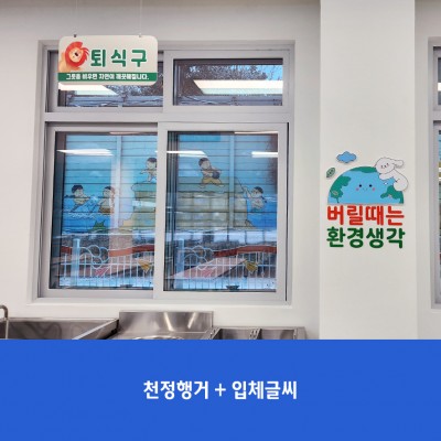 하안남초1