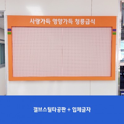 청룡초2