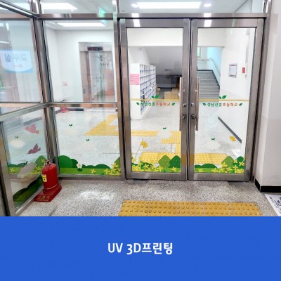 성남신흥초2