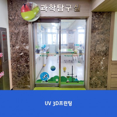 성남신흥초3