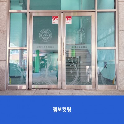 덕수초