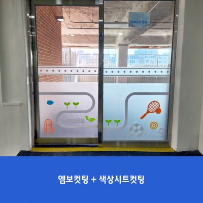 매봉초1