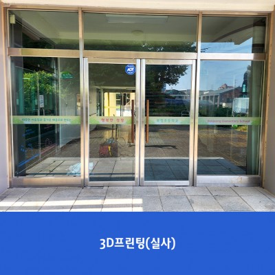 복정초