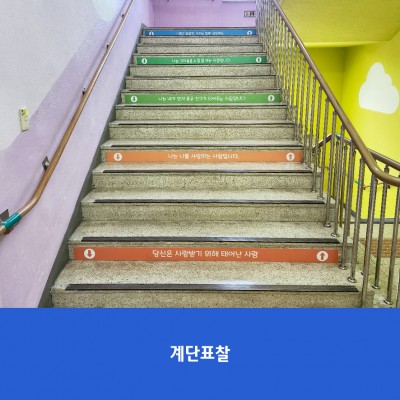 송정초1