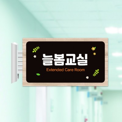 사출표찰64